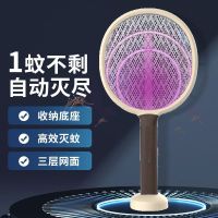 Electric Mosquito Swatter Rechargeable Powerful Mosquito Swatter Mosquito Repellent Artifact Mosquito Killer Lamp Household Fly Swatter 2-in-1 Electric Mosquito Swatter