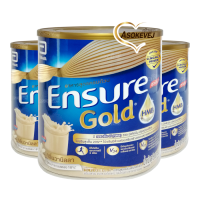 Ensure gold 400g เอนชัวร์ โกลด์ กลิ่นวนิลา อาหารสูตรครบถ้วน (โฉมใหม่) 3กระป๋อง