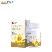 Xzcsttt DHA Walnut Oil Gel Candy ที่มีเนื้อหาสูง Enhanced Dha Algal Oil 42G
