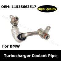 For BMW 2 3 4 5 Series X3 X4 F10 F11 F18 F30 F32 11538663517 Car Essories Turbocharger Coolant Pipe 11538626655 11537588936