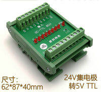 24 V ถึง5 V Collector ถึง TTL อินพุต8ช่องที่รองรับ NPN และ PNP