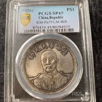 Pcgs Marshal Zhang Zuolin ของกองทัพเรือที่ดินและกองทัพอากาศสิบห้าปีของสาธารณรัฐจีนเหรียญที่ระลึกกล่องการจัดอันดับเหรียญเงิน