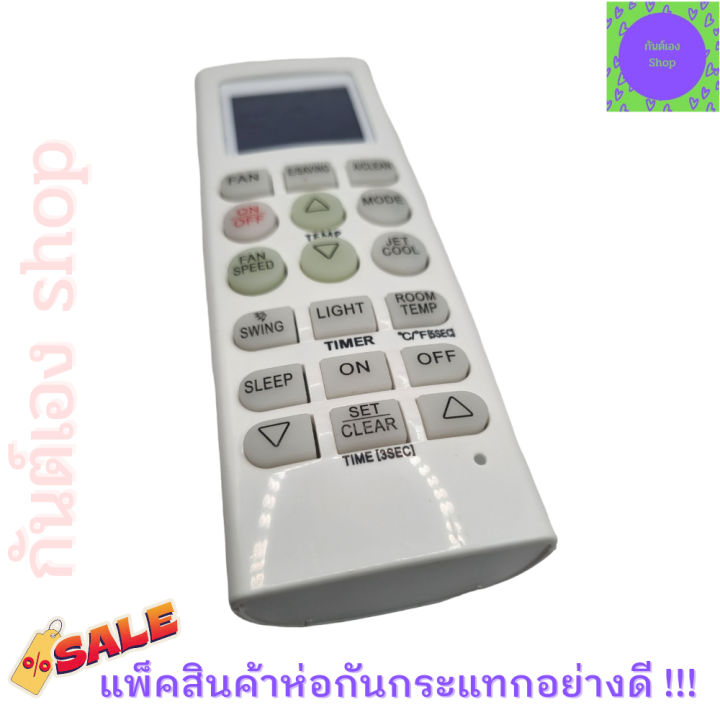 รีโมทแอร์-แอลจี-lg-inverter-รุ่นakb73315601-ฟรีถ่านaaa2ก้อน-remote-ari-lg-พร้อมใช้งานไม่ต้องจูน-มีปุ่ม-ปิด-เปิดสีแดง-รีโมท-รีโมททีวี-รีโมทแอร์-รีโมด