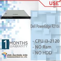 เซิร์ฟเวอร์ Dell PowerEdge R210ii Server คอม มีให้เลือกหลายสเปค NO HDD สินค้ามีประกัน