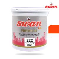 SWAN สีน้ำอะคริลิค รหัสสี #222 สีส้มพรีเมี่ยม  ใช้เป็นสีทาบ้าน สีทาอาคาร สำหรับทาภายนอกเเละภายใน ลดความร้อนสะท้อน UV  เนื้อสีสวยงาม ขนาด 5 ก