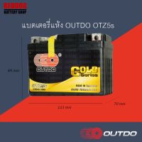 ( Pro+++ ) OUTDO OTZ5S Gold Series (12V 5A) แบตเตอรี่แห้ง SONIC, CLICK 110I, SCOOPY I, WAVE, DREAM, NICE, WAVE 125, FINO, MIO ราคาคุ้มค่า แบตเตอรี่ รถยนต์ ที่ ชาร์จ แบ ต รถยนต์ ชาร์จ แบตเตอรี่ แบตเตอรี่ โซ ล่า เซลล์