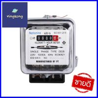 มิเตอร์ไฟ 10 แอมป์ (10/30) 1 เฟส NATIONINEELECTRIC METER NATIONINE 10A (10/30) SINGLE-PHASE **บริการเก็บเงินปลายทาง**