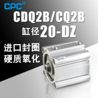 CPC กระบอกบาง CQ2B/CDQ2B20- /40/45/50DZ แทน SMC