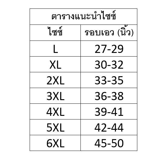 9101-กางเกงในชาย-กางเกงชั้นใน-ผู้ชาย-ขาสั้น-boxer-กางเกงใน-ระบายอากาศ-ผ้าดี-ทรงสวย