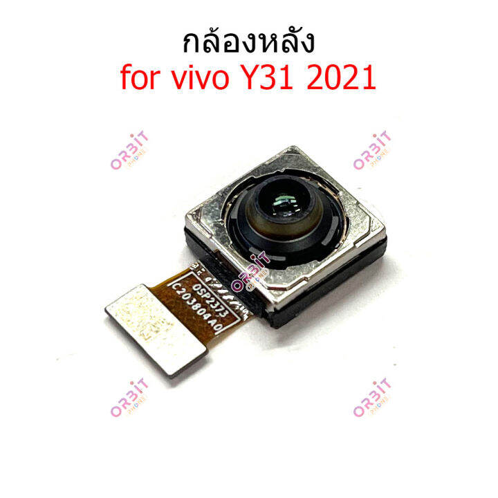 กล้องหน้า-vivo-y31-2021-กล้องหลัง-vivo-y31-2021-กล้อง-vivo-y31-2021