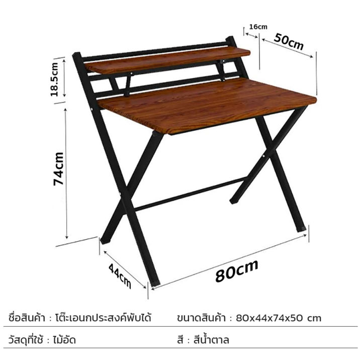 โต๊ะคอมพับได้-โต๊ะพับเก็บได้-โต๊ะเล็กๆ-โต๊ะทำงาน-โต๊ะไม้-โต๊ะเล็ก-โต๊ะมินิมอล-โต๊ะอเนกประสงค์-folding-desk