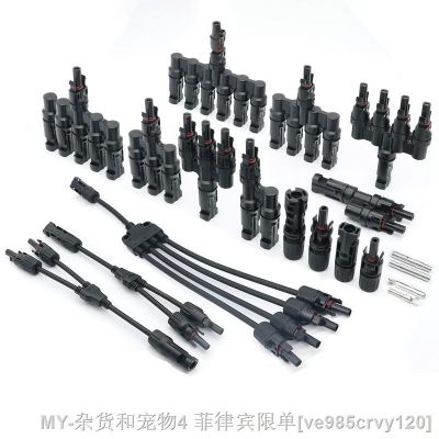 【CW】✐∏▫  PV connector Y type parallel connection solar system waterprrof Branch pieces Cell Plug T