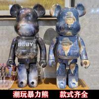 ตุ๊กตาฟิกเกอร์ Bearbrick 400% Violent Bear Van Gogh Bear Starry Sky สําหรับตกแต่งห้องนั่งเล่น