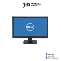 MONITOR (จอมอนิเตอร์) DELL D2020H - 19.5" TN HD 60Hz