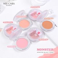 ▶️ 1 แถม 1 บลัชออน NEE CARA Monster Blush N1969 6g [ ลดราคากระหน่ำ ]