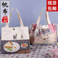 Cute Canvas Lunch Box Bag Student Japanese Style Portable Large Capacity Work Lunch Bag Insulation Bag Lunch Bag