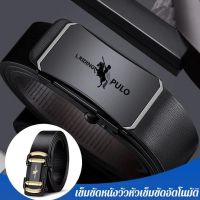 vivicoco เข็มขัดหนังหัวเข็มขัดอัตโนมัติแฟชั่นแบรนด์ PULO เข็มขัดลำลองธุรกิจของผู้ชาย