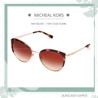 แว่นกันแดด Michael Kors รุ่น MK1046 KEY : 110813 SIZE 56 MM.