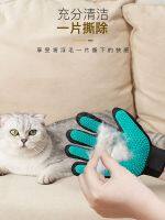 ┅✧▫ Lumping cat massage grooming puppet special dog hair removal pet to floating artifact anti-scratch and bite