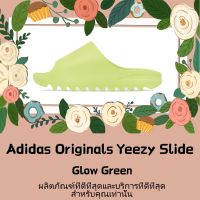 ǎพร้อมส่ง*แท้ Originals Yeezy Slide "Glow Green" HQ6447 คลาสสิค ป้องกันการลื่นไถล รองเท้าแตะ