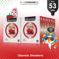 ถุงยางอนามัย 53 โอกาโมโต้ สตรอว์เบอร์รี่ ถุงยาง Okamoto Strawberry ผิวเรียบ หนา 0.05 มม. มีกลิ่นสตรอเบอร์รี่ (12 กล่อง)