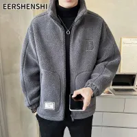 EERSHENSHI เสื้อแจ็กเก็ตขนแกะเม็ดเล็กๆอบอุ่นแบบไม่มีฮู้ดและมีคอตั้ง