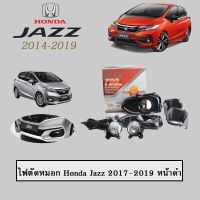 ⚡สินค้าแนะนำ⚡ ไฟตัดหมอก Honda Jazz 2017-2019 หน้าดำ   KM4.7821❗❗สินค้าแนะนำ❗❗