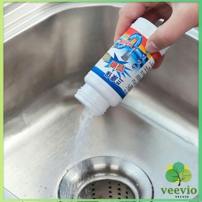 Veevio แก้ปัญหาท่ออุดตัน เกร็ดสลายล้างท่อ โซดาไฟ แบบขวด110 g น้ำยาล้างท่อ Solid pipe solution powder มีสินค้าพร้อมส่ง