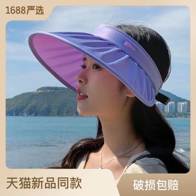 เลือกหมวกอย่างเคร่งครัด ฤดูร้อนผู้หญิงแฟชั่นจีบหมวกที่ว่างเปล่าด้านบน หมวกป้องกันรังสียูวีขนาดใหญ่ หมวกกันแดดพับได้ 8W6W