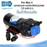 Jabsco Par max 4 water system pump 12 volt dc High Pressure ปั้มน้ำจืดใช้ในเรือ สินค้าพร้อมส่ง