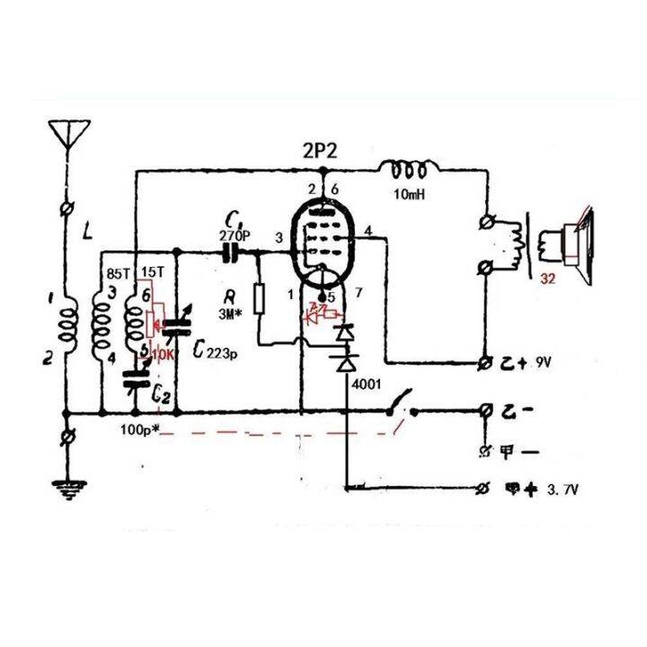 diy-kits-2p2-electronic-tube-single-lamp-medium-wave-radio-2p3-radio-kits