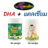 ของแท้ สำหรับเด็ก AuswellLife DHA Algal oil 30 cap + AWL Calcium Plus D3 ( 30 cap) เพิ่มความสูงเสริมสร้างภูมิคุ้มกัน