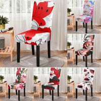 Red Series Flower Pattern Elastic All-inclusive Dining Chair Cover Dust-proof Washable Gaming Chair Protector Room Decor