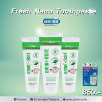 Emmi-dent Fresh Nano Toothpaste Pack3 ยาสีฟัน รสเฟรช แพค3 สำหรับแปรงสีฟัน Emmi-dent