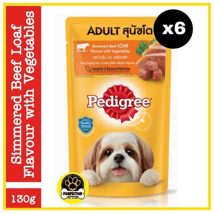 Pedigree Pouch in SIMMERED BEEF WITH VEGETABLES 130G ( 6 packs) | Lazada PH