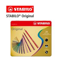 STABILO สตาบิโล Original สีไม้ กล่องเหล็ก ชุด 24 สี