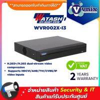 Watashi WVR002X-I3 เครื่องบันทึก AI 8 CH  รองรับกล้องทุกระบบ By Vnix Group