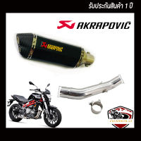 ท่อtnt300 slip on ท่อแต่ง ท่อ akrapovic 2รู เคฟล่าดำ อุปกรณ์ครบชุด รับประกันคุณภาพสินค้า 1 ปี เสียง แน่น ทุ้ม หล่อ ใส่ได้เลยตรงรุ่นไม่ต้องแปลง ท่อ