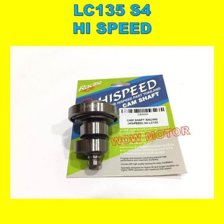 LC135 CAM SHAFT RACING 100 ORI HISPEED HI SPEED S4 CAMSHAFT HI CAM