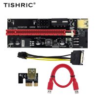 【No-profit】 Green Street TISHRIC PCI PCIE PCI-E Riser 009S Express Video Extender Riser Adapter USB 3.0 PCI E X16 Riser 009สำหรับ Miner Mining