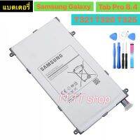 แบตเตอรี่ แท้ Samsung Galaxy Tab Pro 8.4  SM-T321 T325 T320 T321 T4800E 4800mAh พร้อมชุดถอด+ผ่นกาวติดแบต