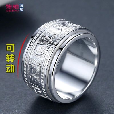 ∏♞  Rotating!99 mens ring buddhist six words domineering single index can lettering wide