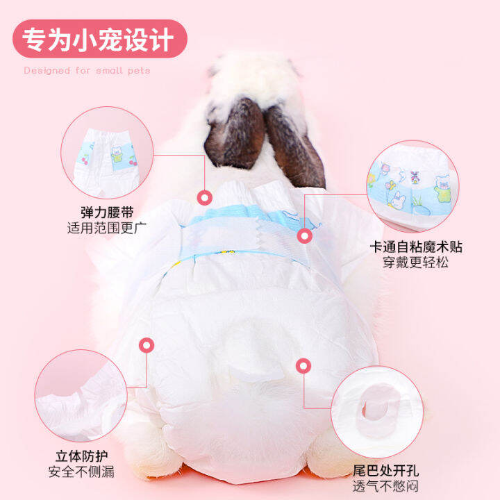 Rabbit diapers wear small pets, eardropping rabbit diapers, urine pads