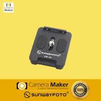 CAM ขาตั้งกล้อง Sunwayfoto DP-50R Universal Quick Release Plate (ประกันศูนย์) ขาตั้งมือถือ