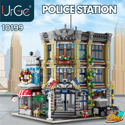 ตัวต่อ POLICE STATION ตึกตำรวจ 3 ชั้น Urge10199 จำนวน 3,216 ชิ้น