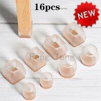 Upgraded 16pcs chair legs Floor protectors Non-Slip Silicone feet Pads Protector patas silla For furniture Table Legs Sock Cover Furniture Protectors