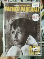 DVD : Pather Panchali ลำนำจากเส้นทางสายน้อย " เสียง : Bengali บรรยาย : English , Thai " A Film by Satyajit Ray   The Apu Trilogy