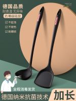 ✜◆ titanium special food grade cooking shovel spoon spatula kitchen suits high temperature resistant silicone scraper