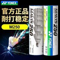 YONEX Yonex บอลไนลอน Yy ของแท้ไม้แบดมินตันพลาสติกทนทานต่อการเล่น M250ลูกบอลสำหรับฝึกซ้อม6แพ็ค