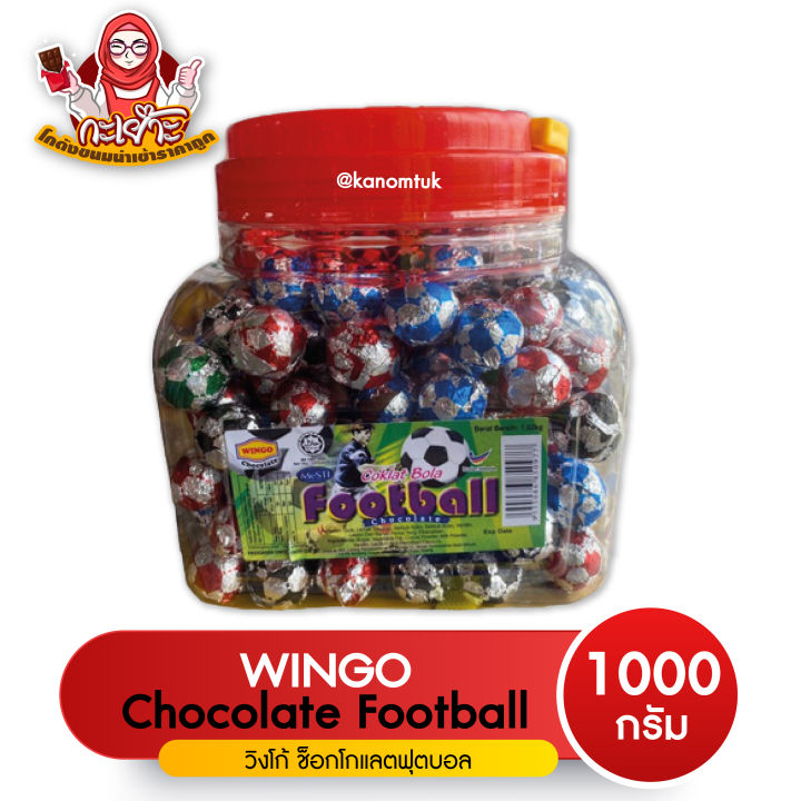 ช็อกโกแลตฟุตบอล-chocolate-football-230-250เม็ด-โกดังขนมนำเข้าราคาถูก